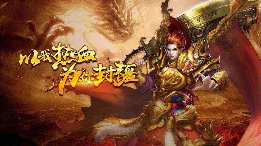 迷失传奇单职业打金服怎么自动喊话